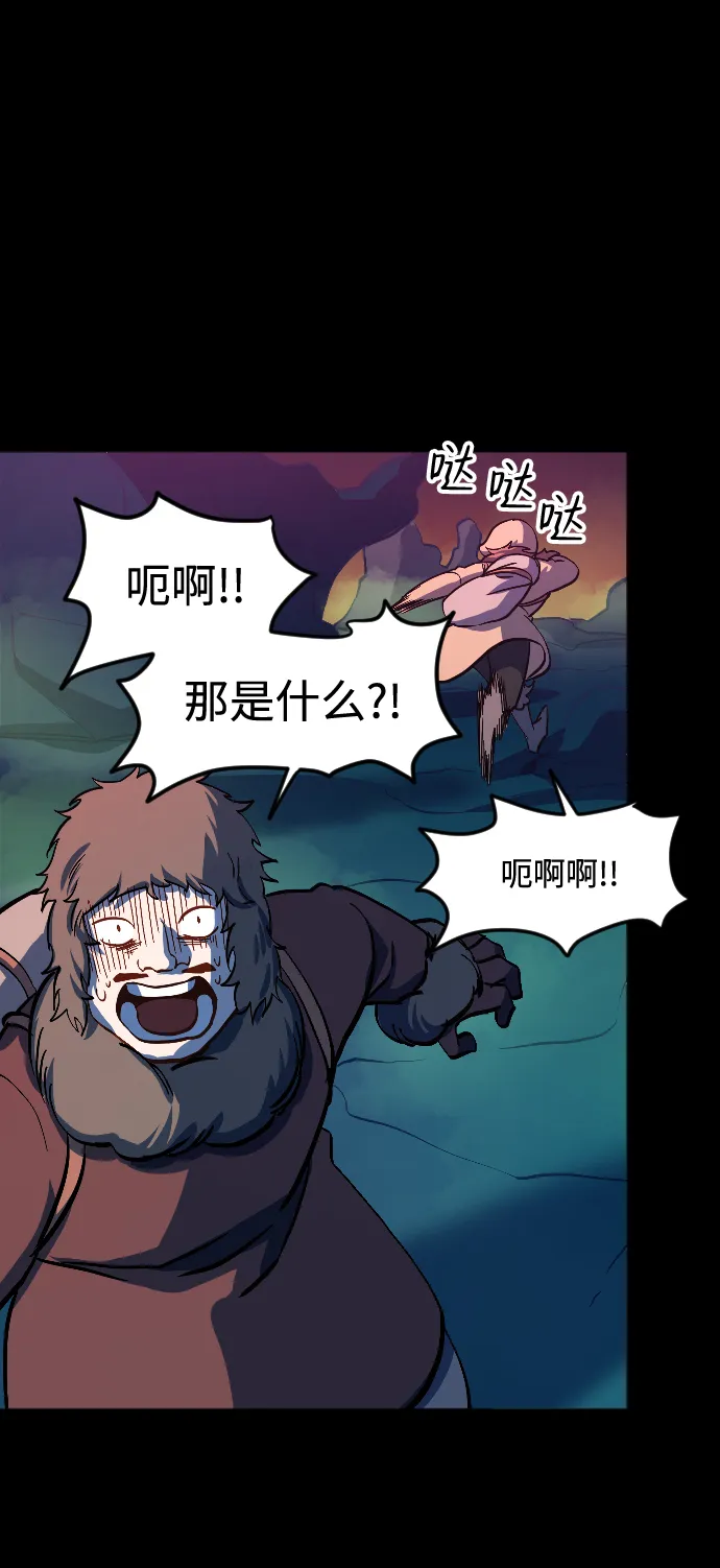 第8话 第46页
