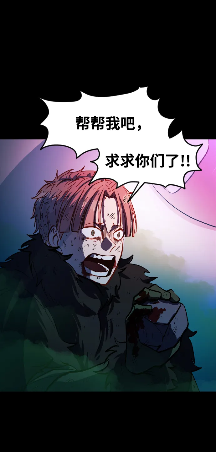 第8话 第47页