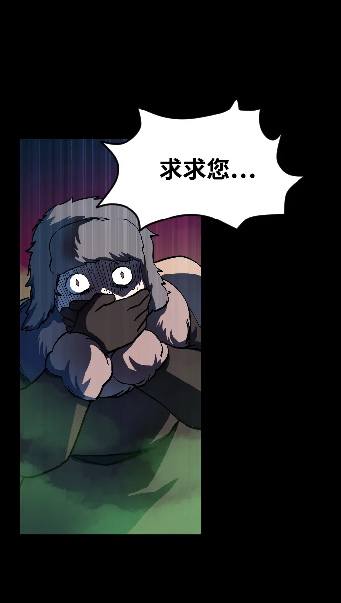 第8话 第48页
