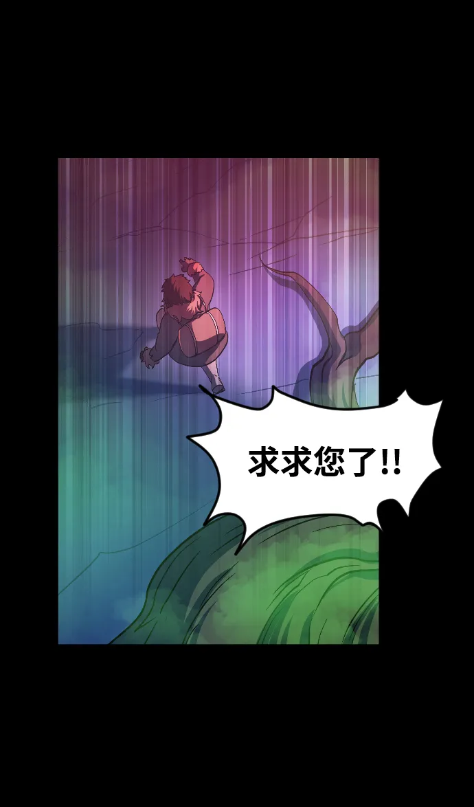 第8话 第50页