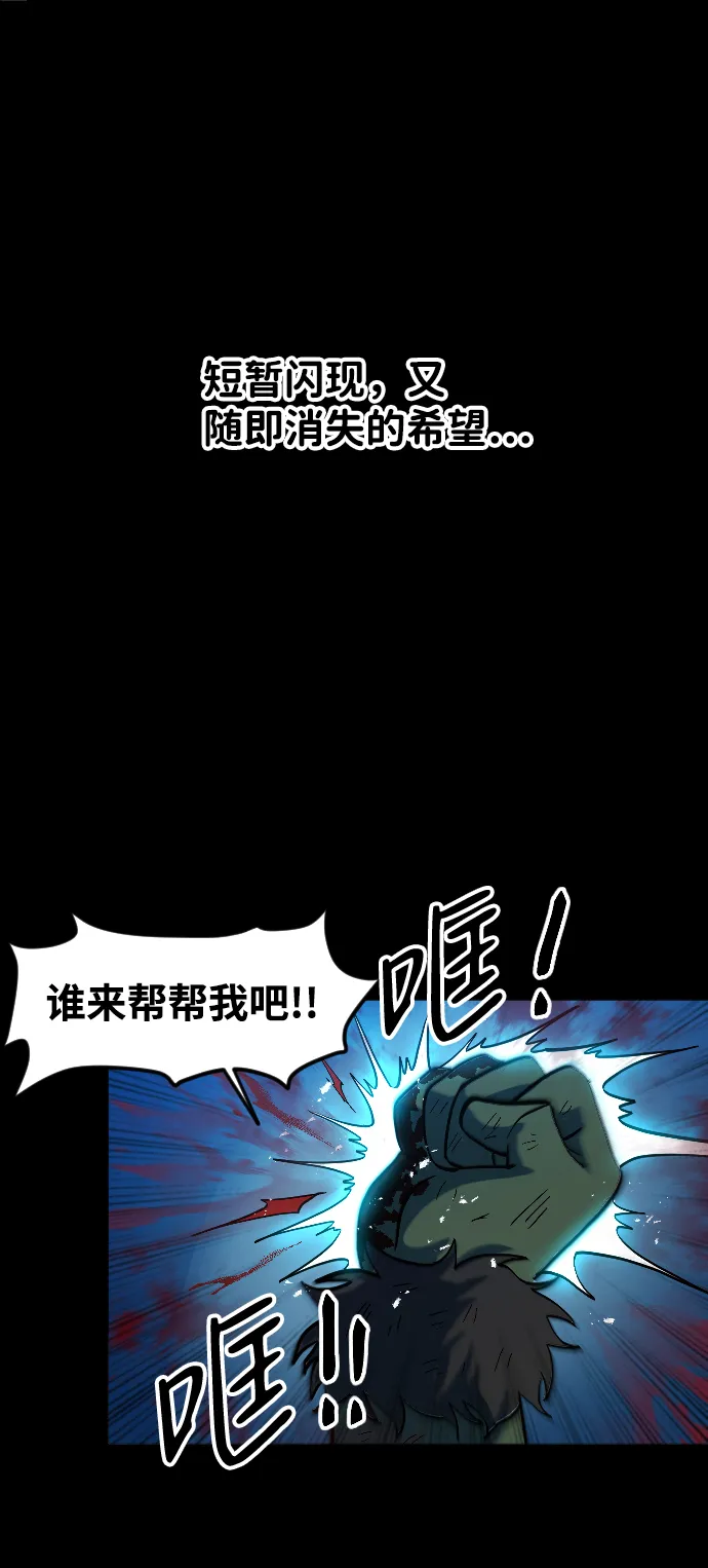 第8话 第51页