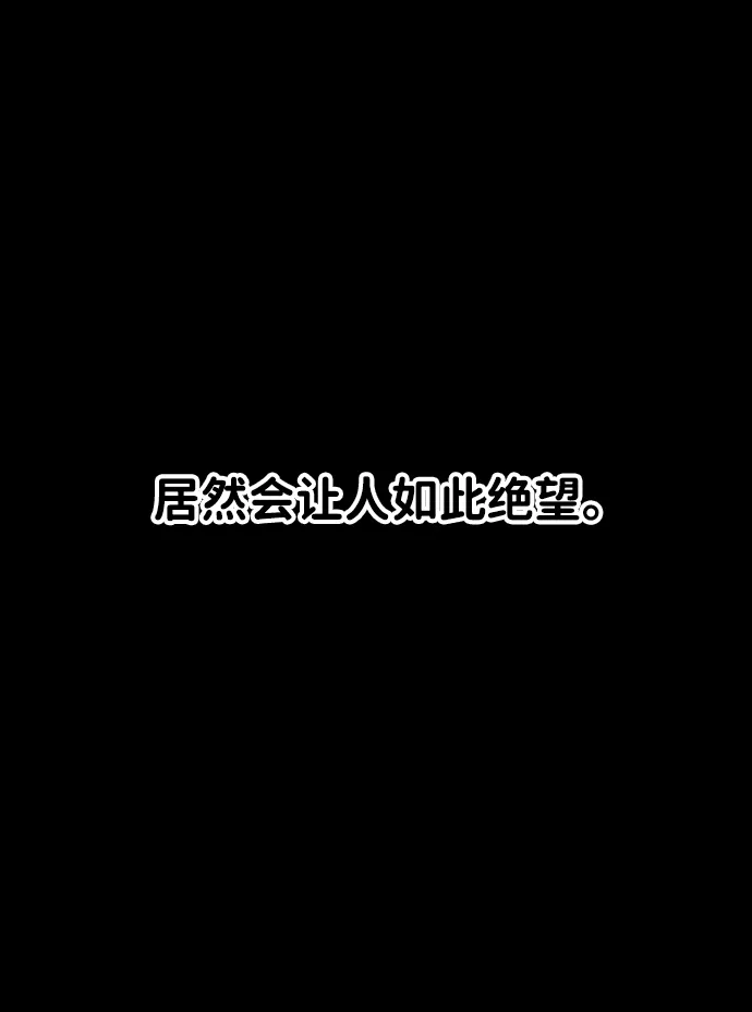 第8话 第54页