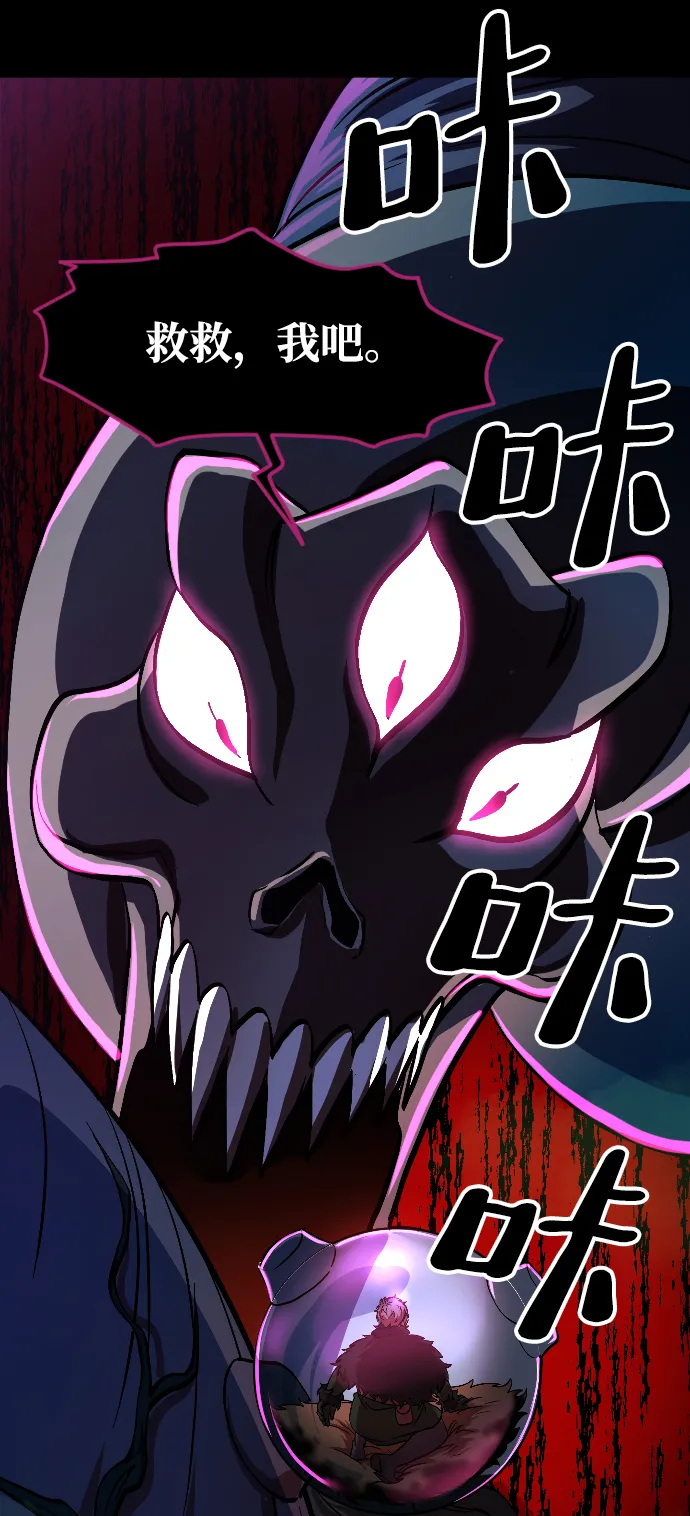 第8话 第55页