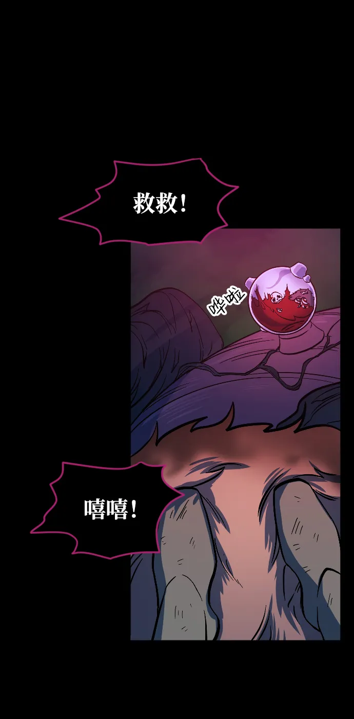第8话 第58页