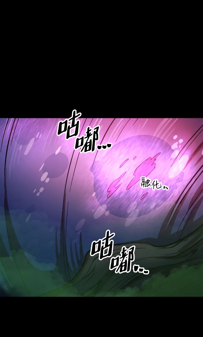 第8话 第60页