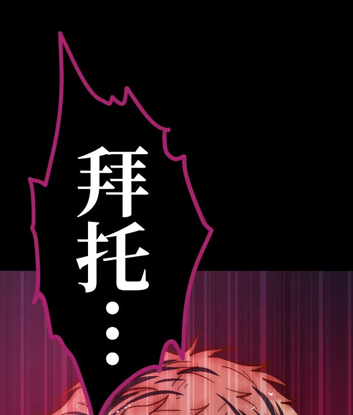 第8话 第61页