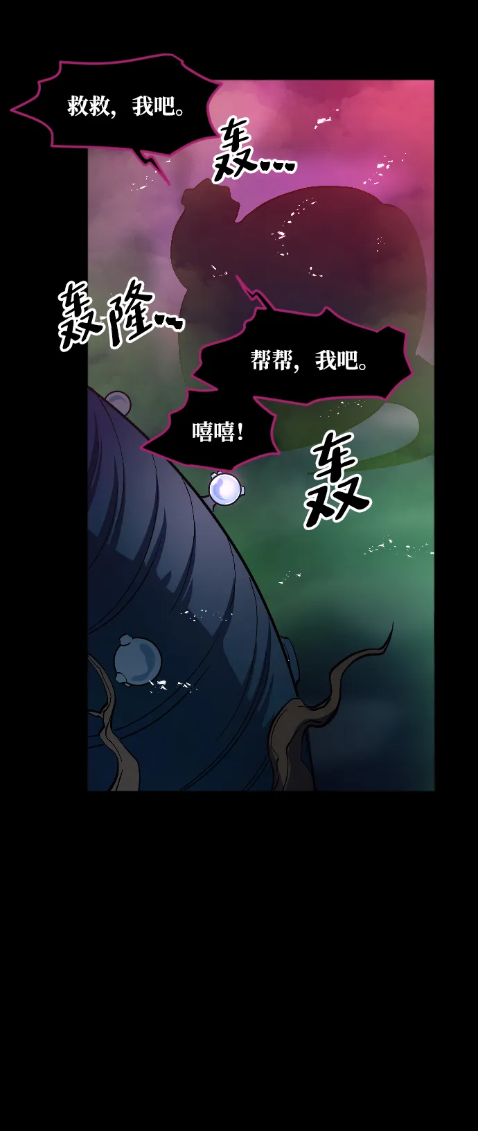 第8话 第63页