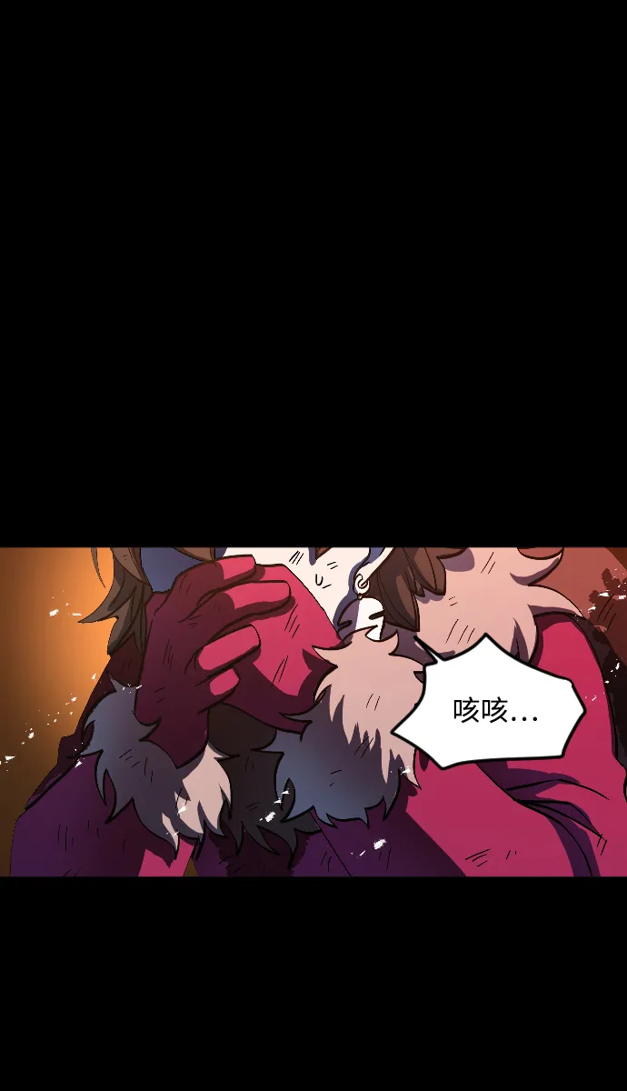 第8话 第64页