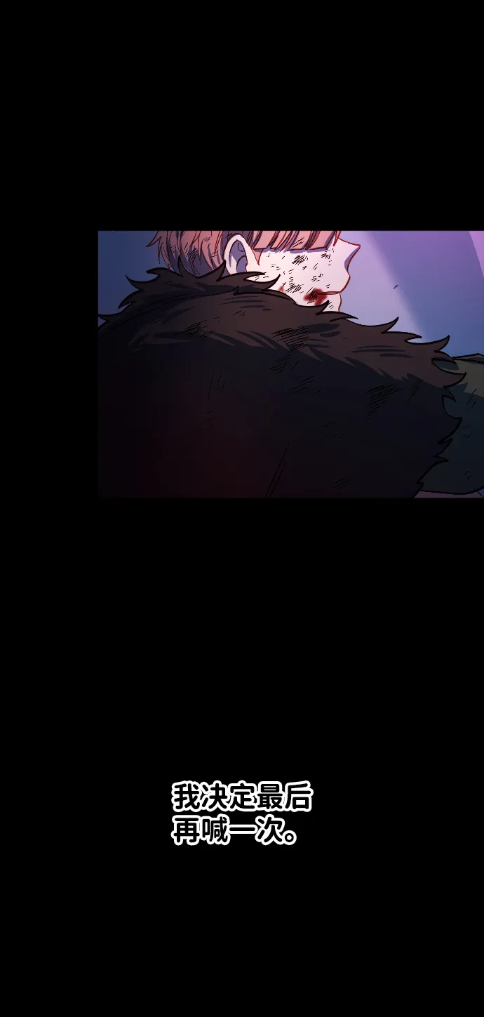 第8话 第65页