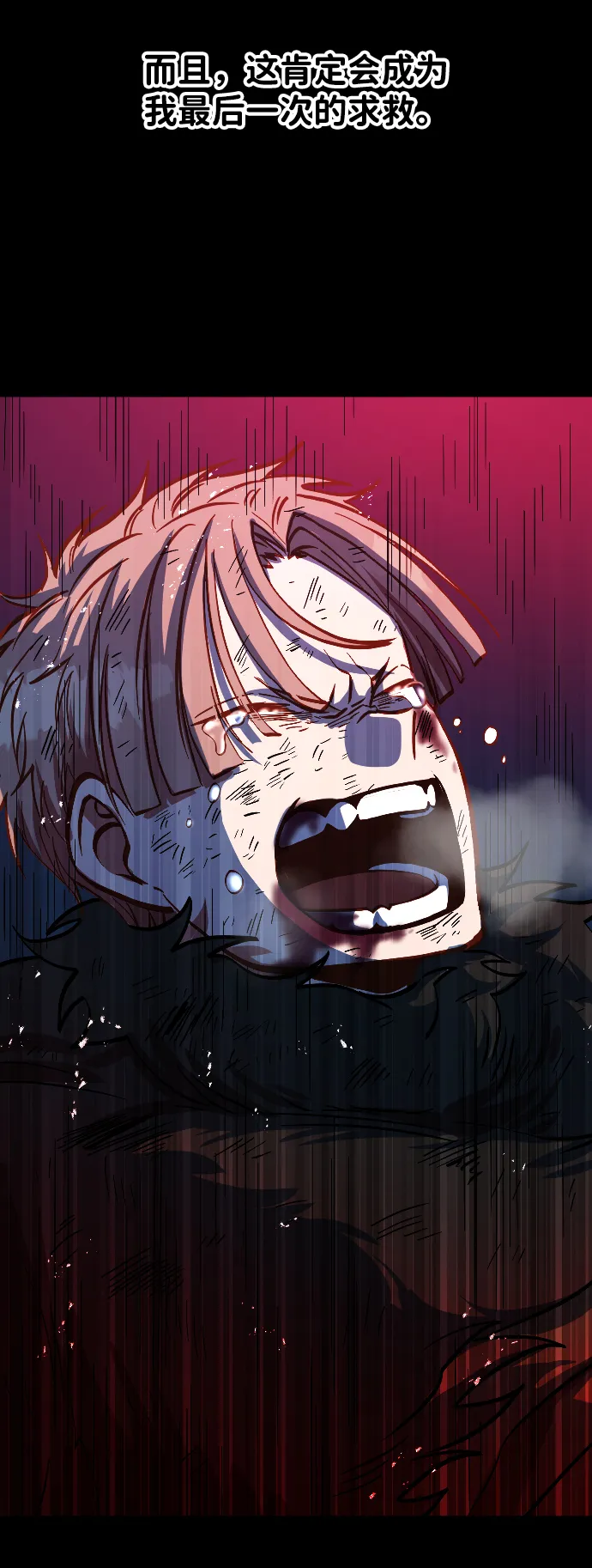 第8话 第67页