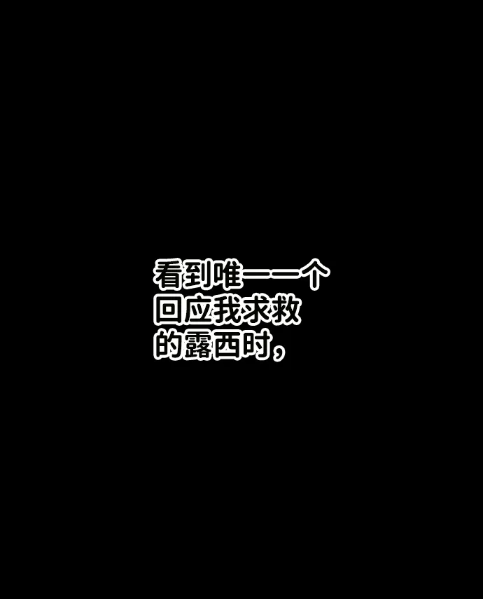 第8话 第68页