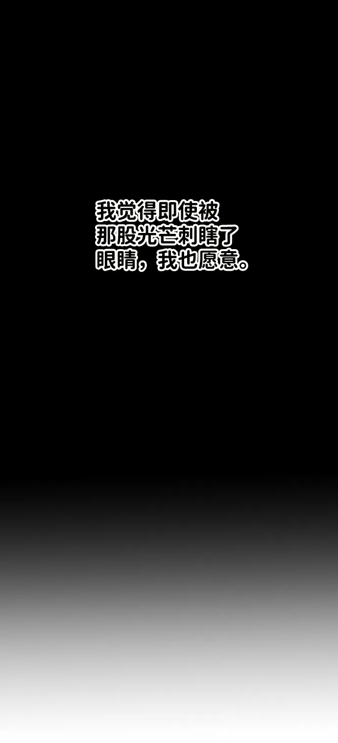 第8话 第70页