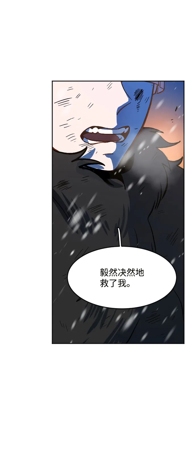 第8话 第72页