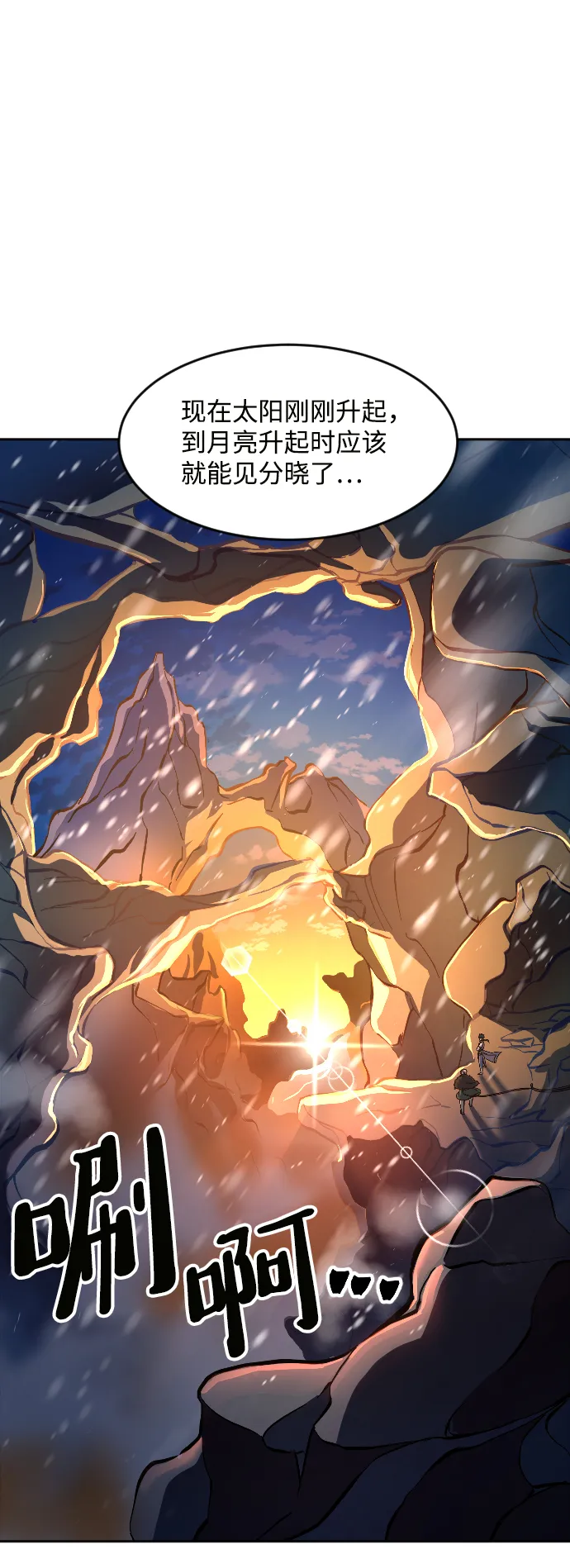 第8话 第75页