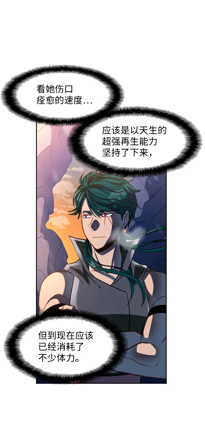 第8话 第76页