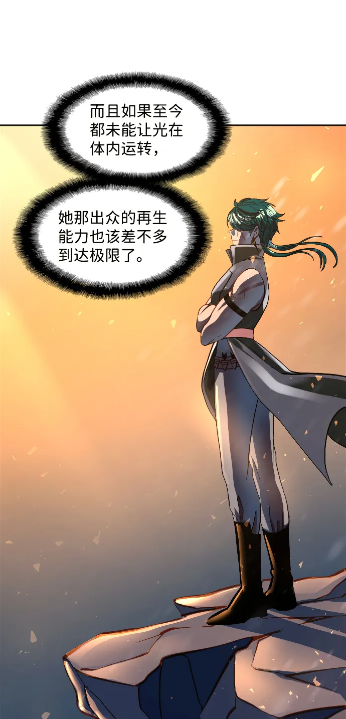 第8话 第77页