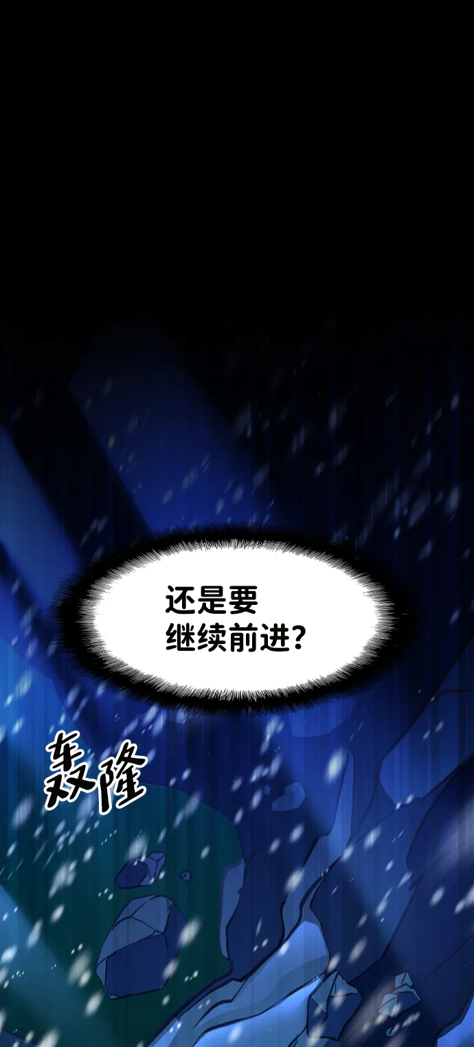第8话 第79页