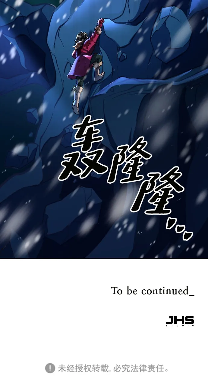 第8话 第80页