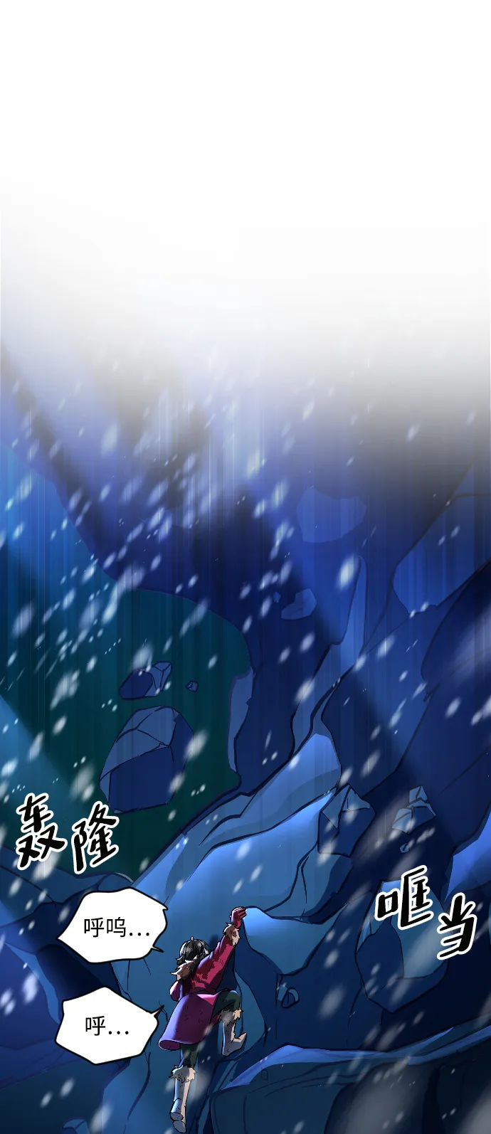 第8话 第82页