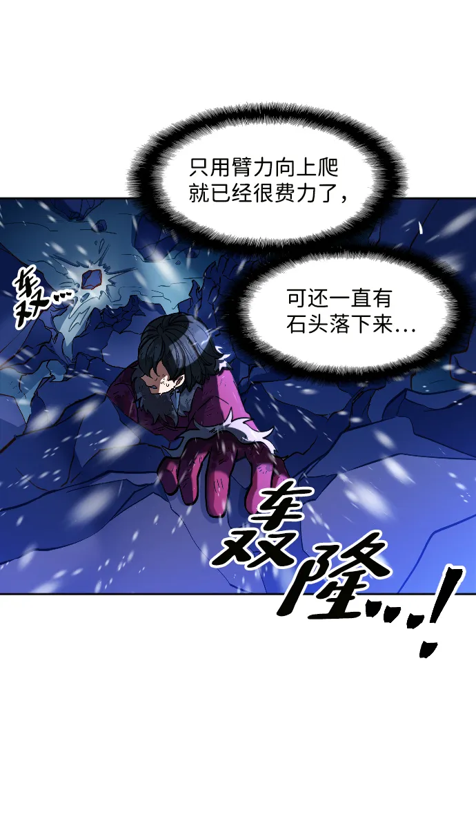 第9话 第4页
