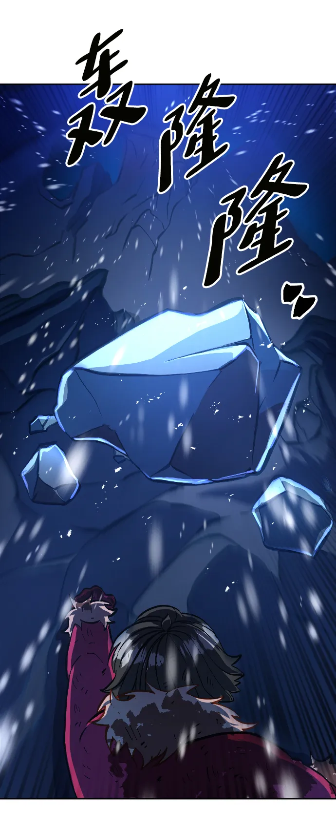 第9话 第5页
