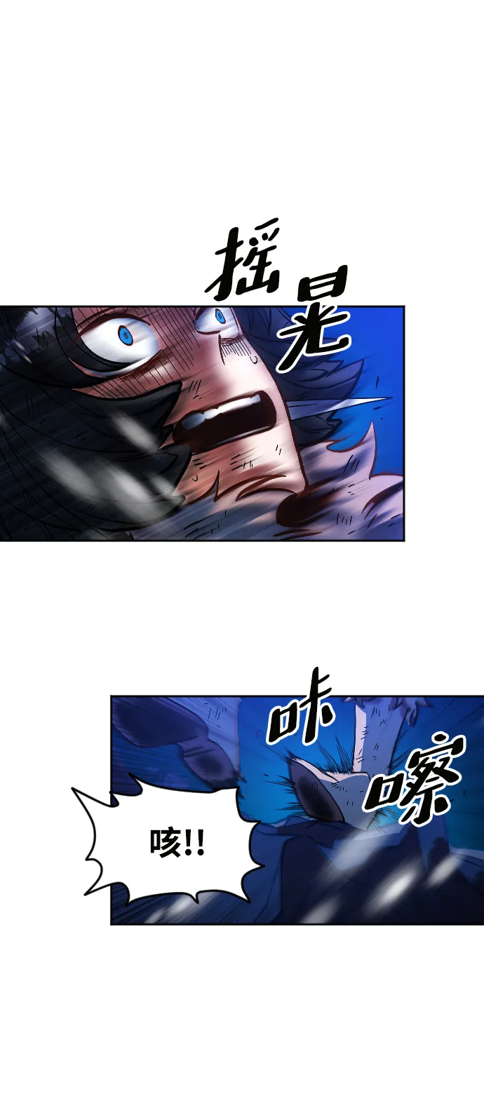 第9话 第6页