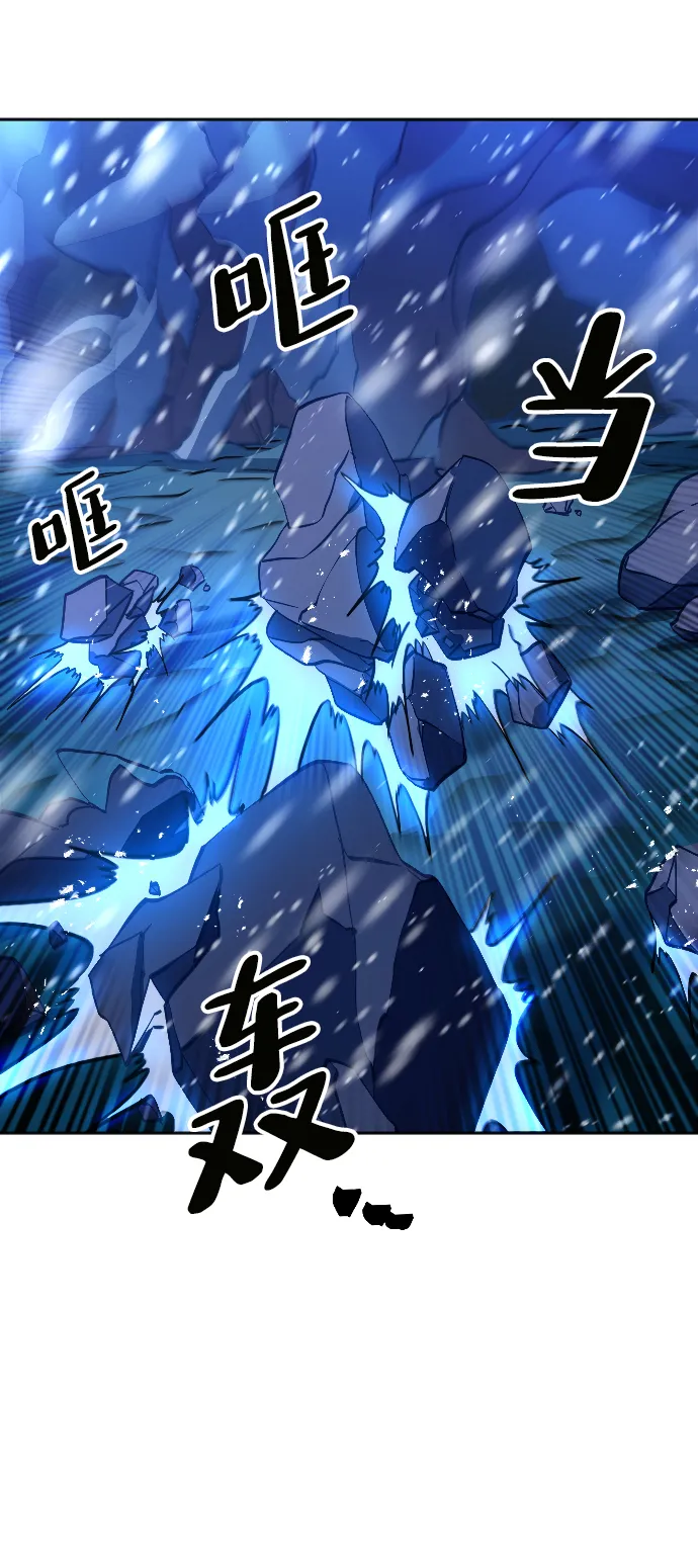 第9话 第8页
