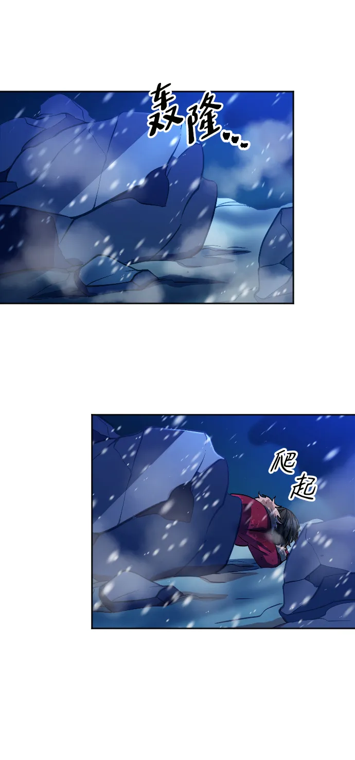 第9话 第9页