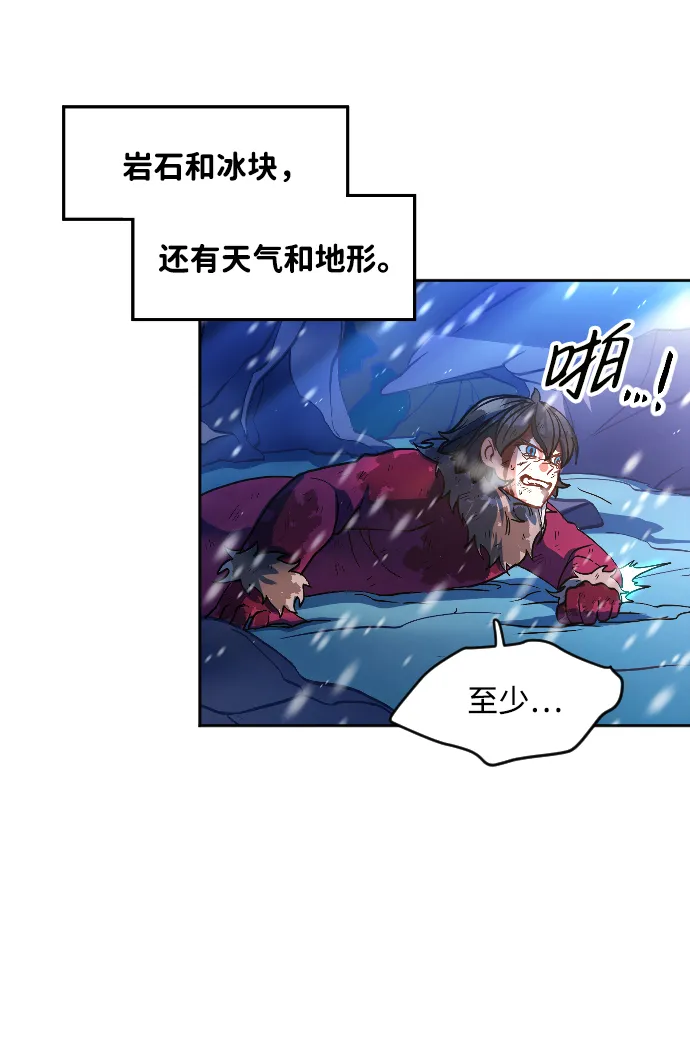第9话 第15页
