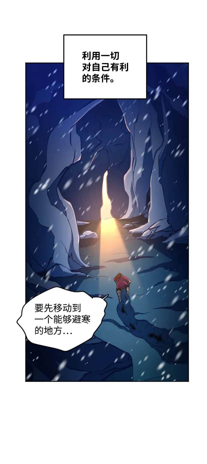 第9话 第16页