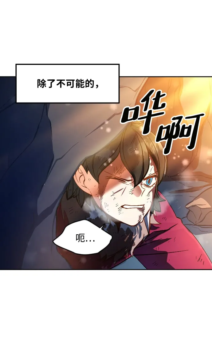 第9话 第17页