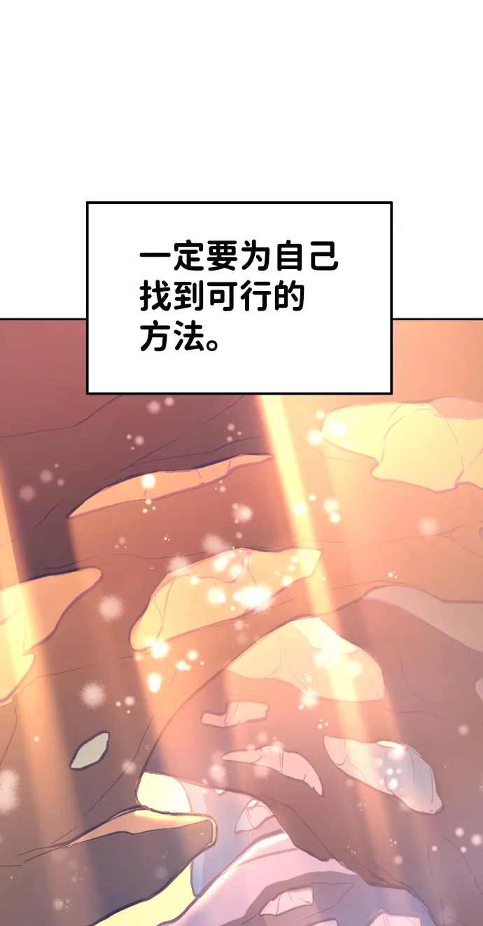 第9话 第18页