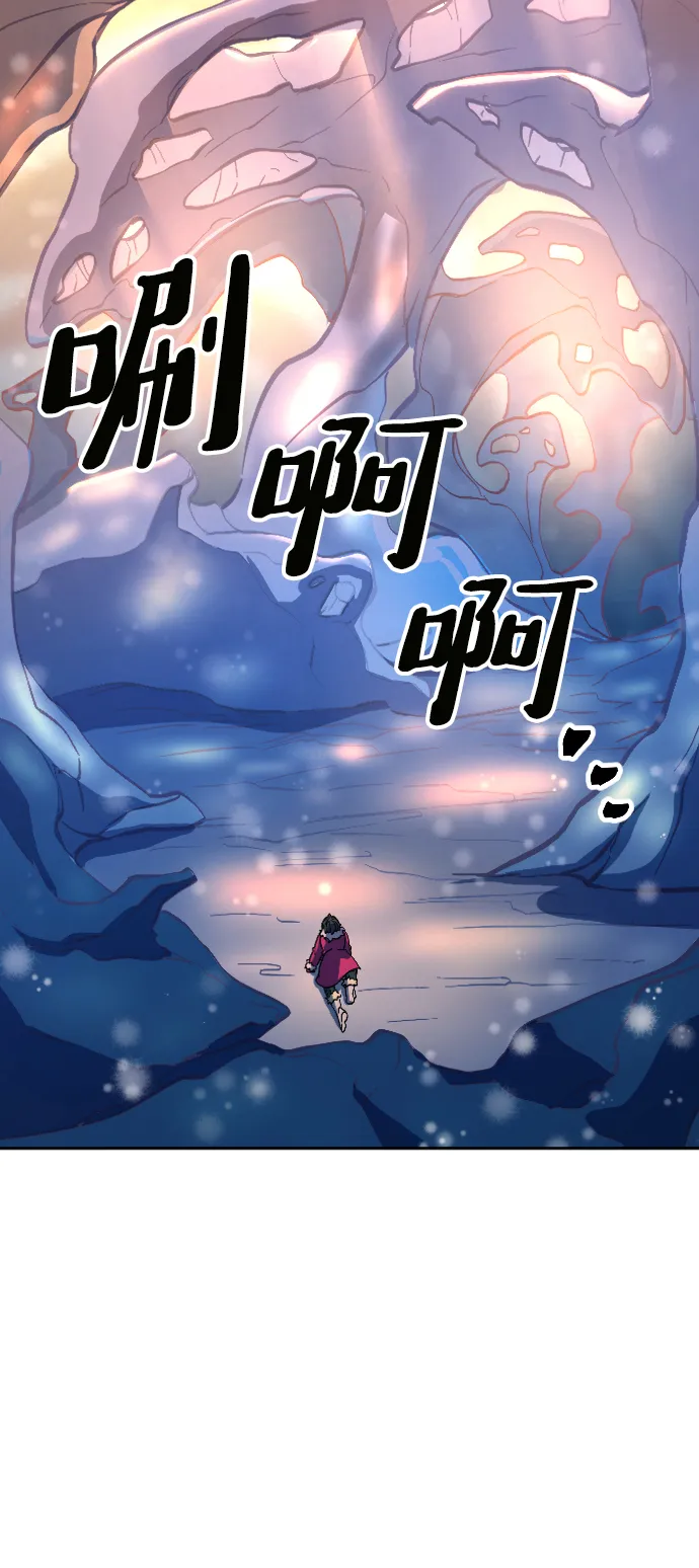 第9话 第19页