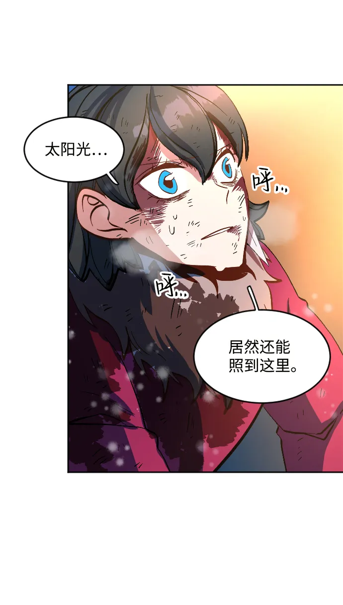第9话 第20页