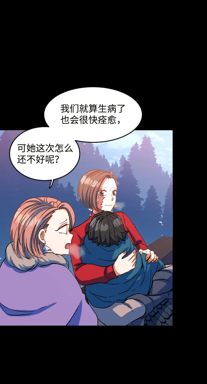 第9话 第23页