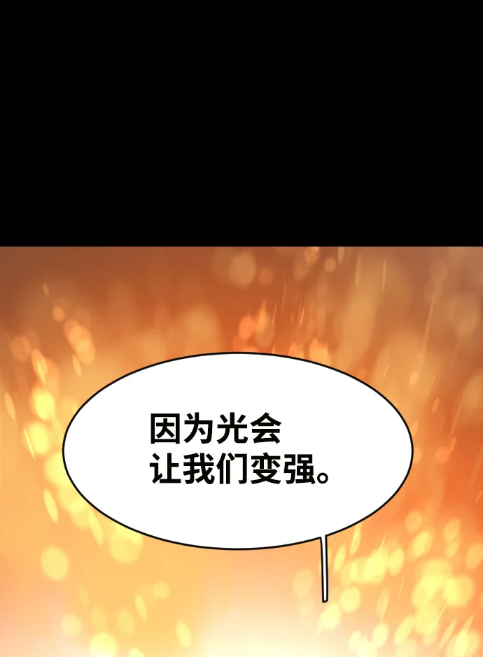 第9话 第26页