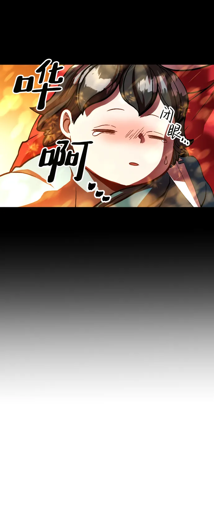 第9话 第28页