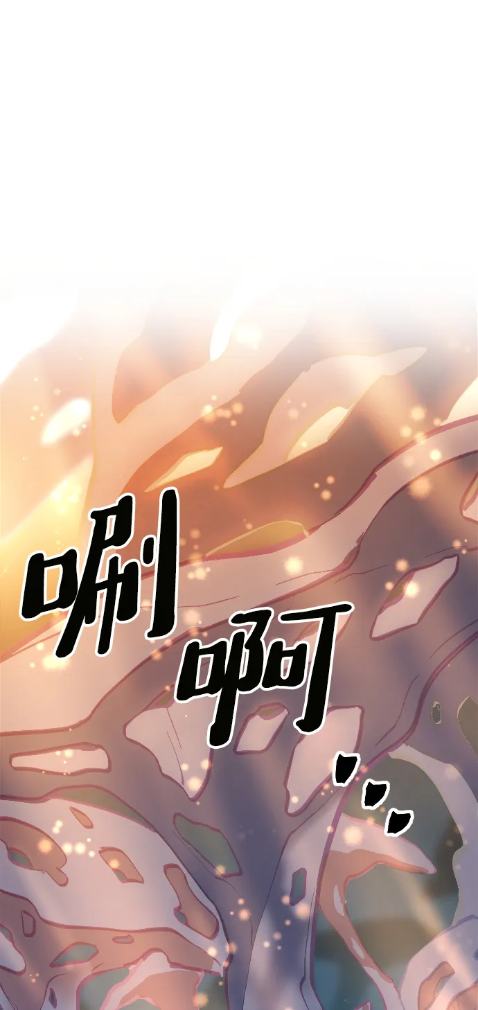 第9话 第31页