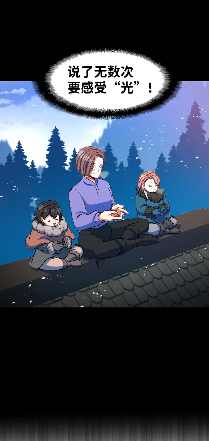 第9话 第39页