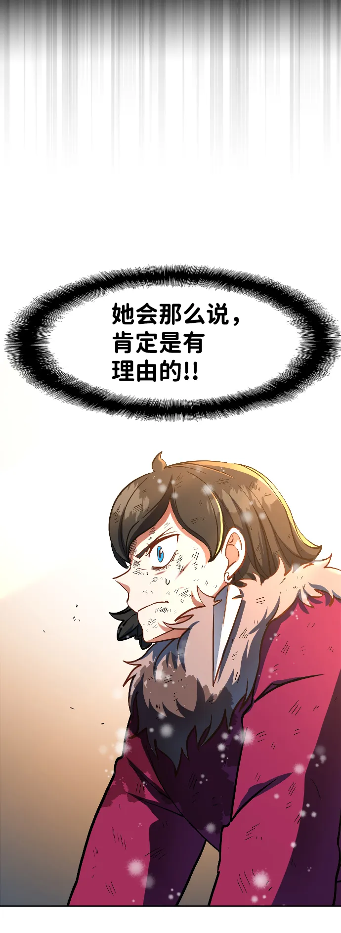 第9话 第40页