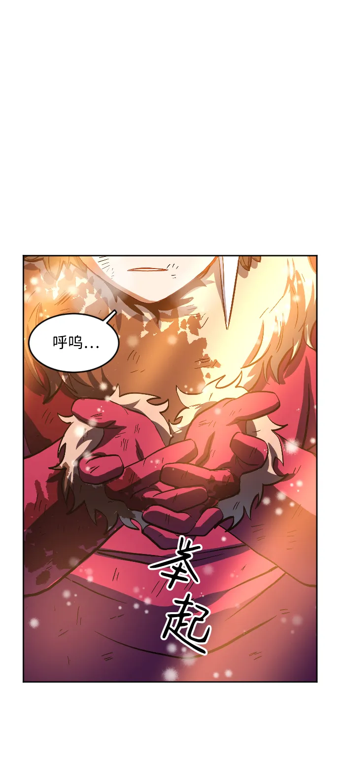 第9话 第41页