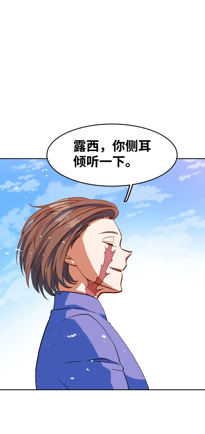 第9话 第42页