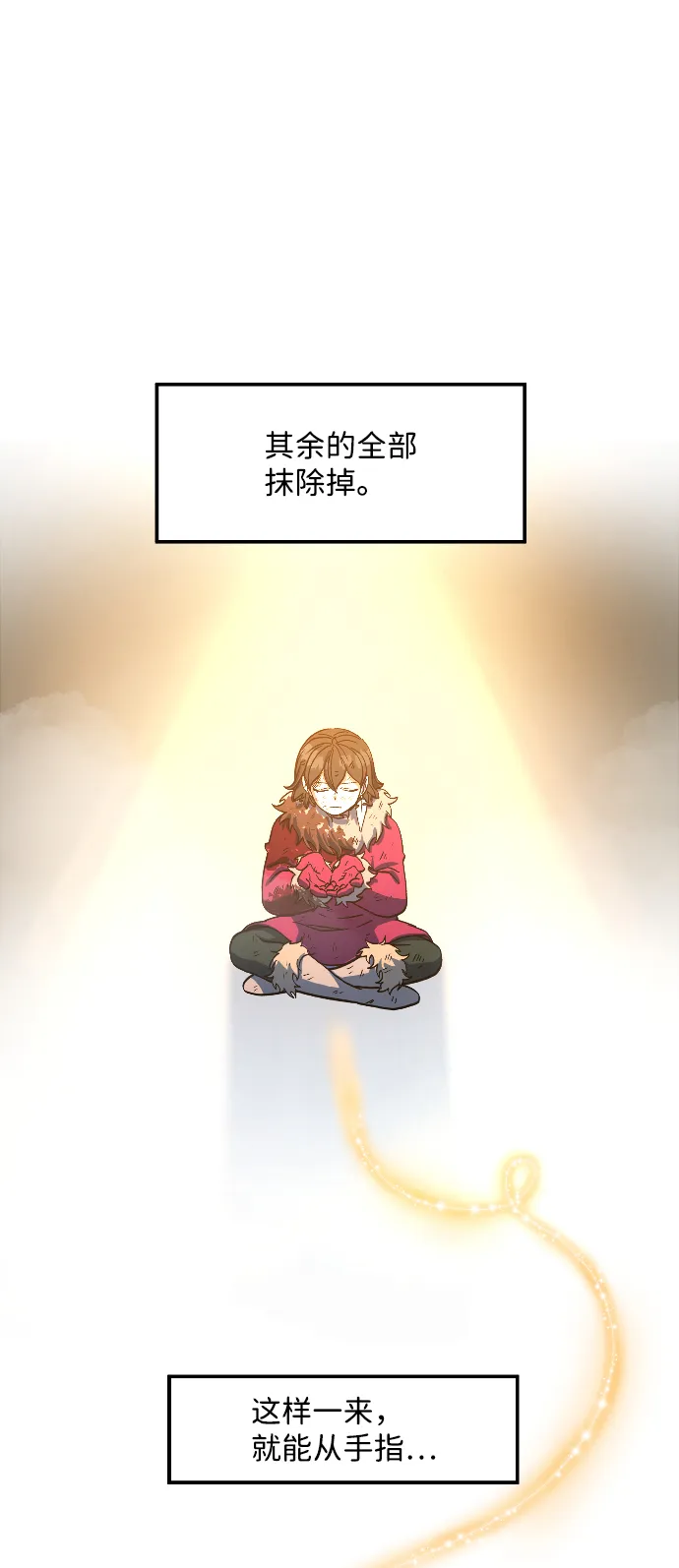 第9话 第44页