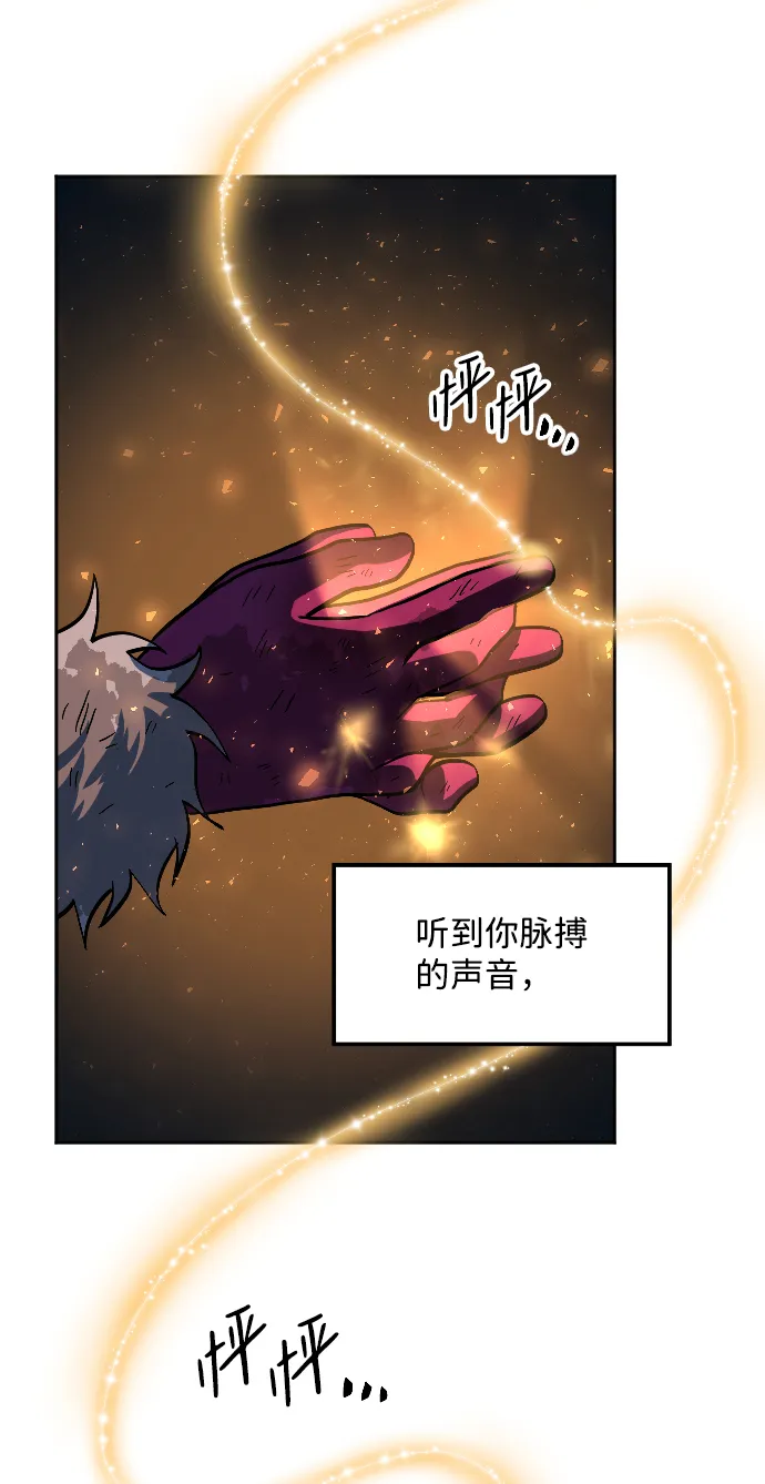 第9话 第45页