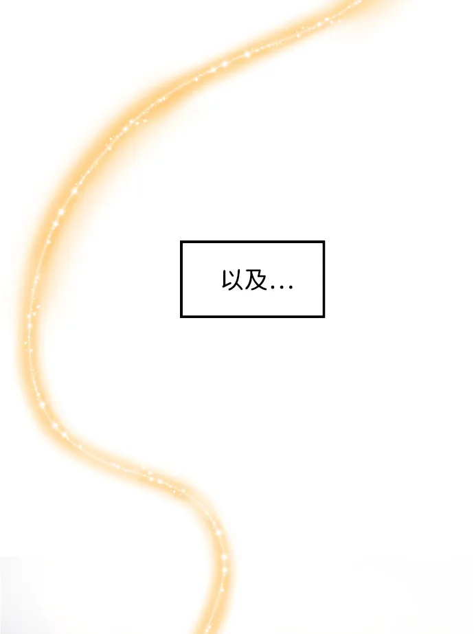 第9话 第47页