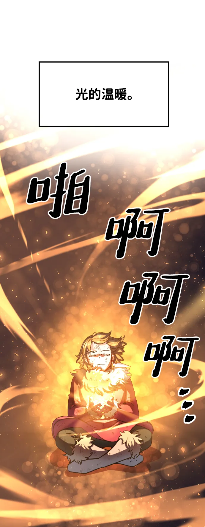 第9话 第51页
