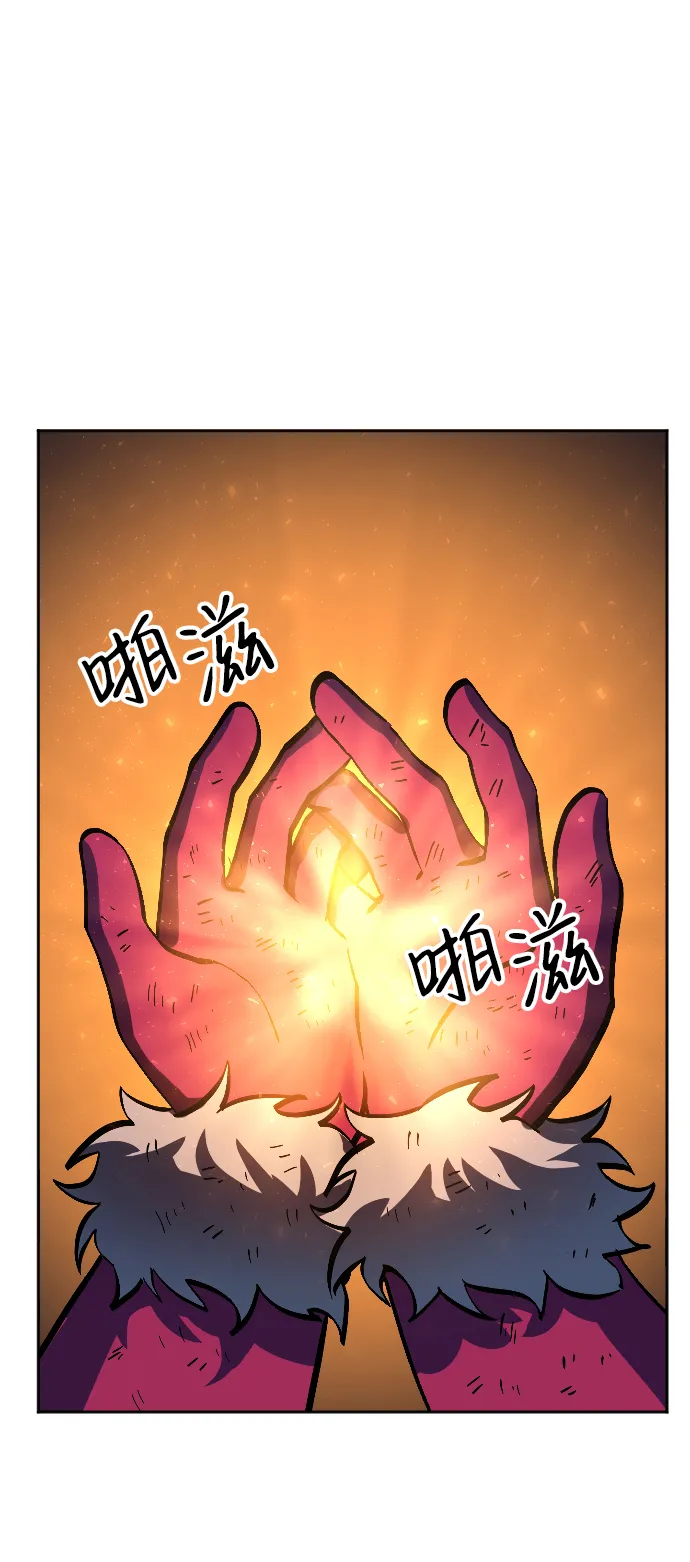 第9话 第53页