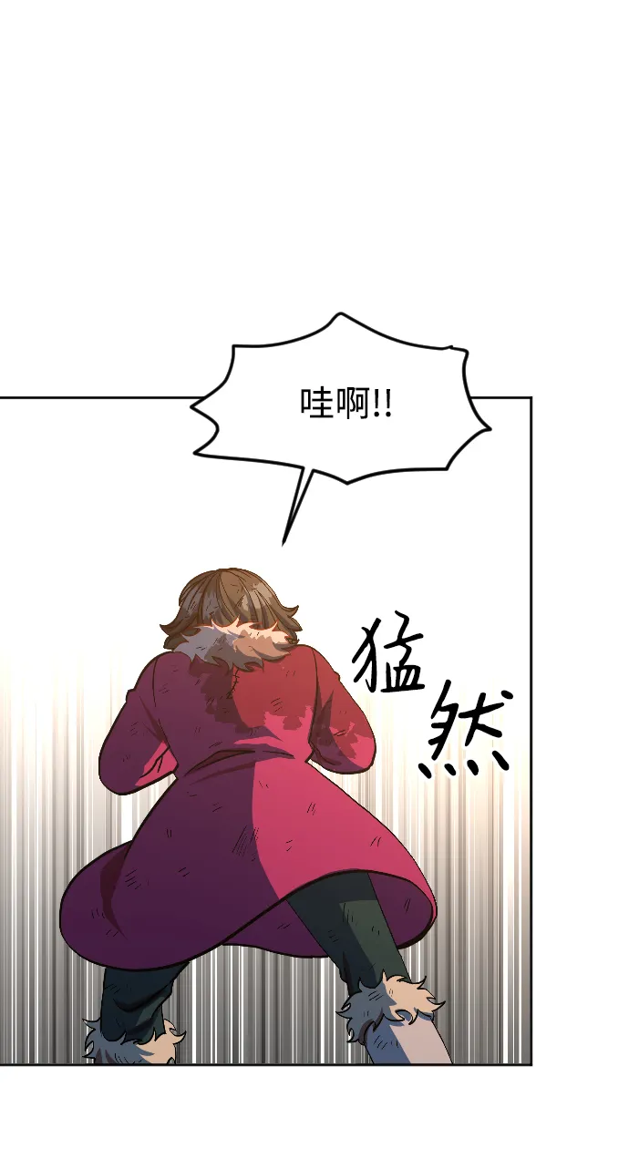 第9话 第54页