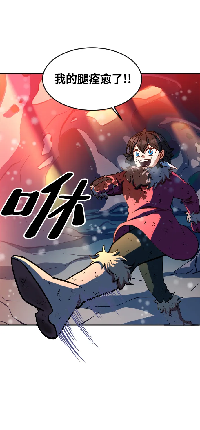 第9话 第55页