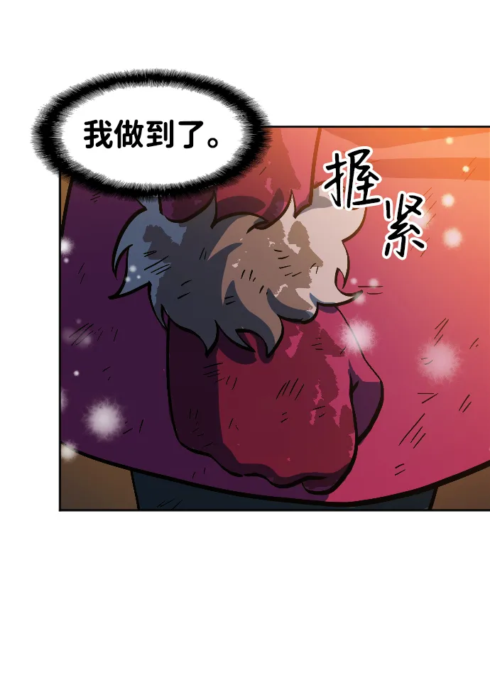 第9话 第56页